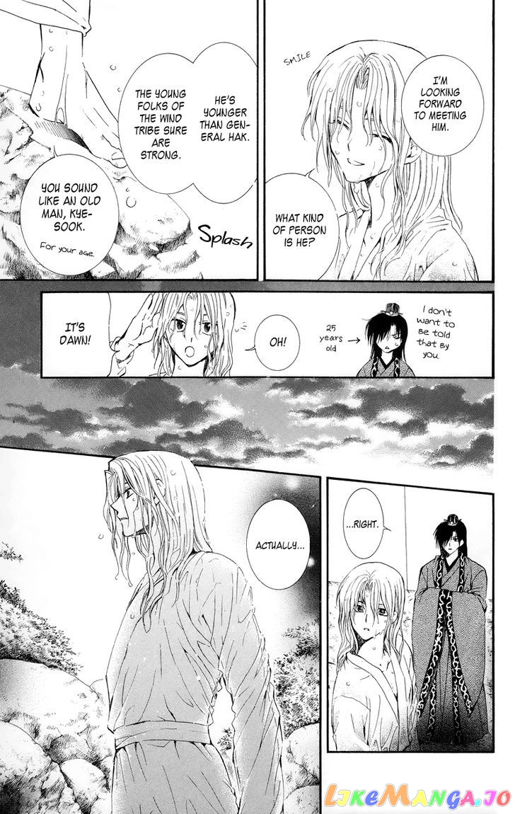 Akatsuki No Yona Chapter 11 image 04